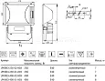 Прожектор металлогалогенный ГО03-250-02 250Вт цоколь E40 серый асимметричный IP65 LPHO03-250-02-K03 IEK/ИЭК